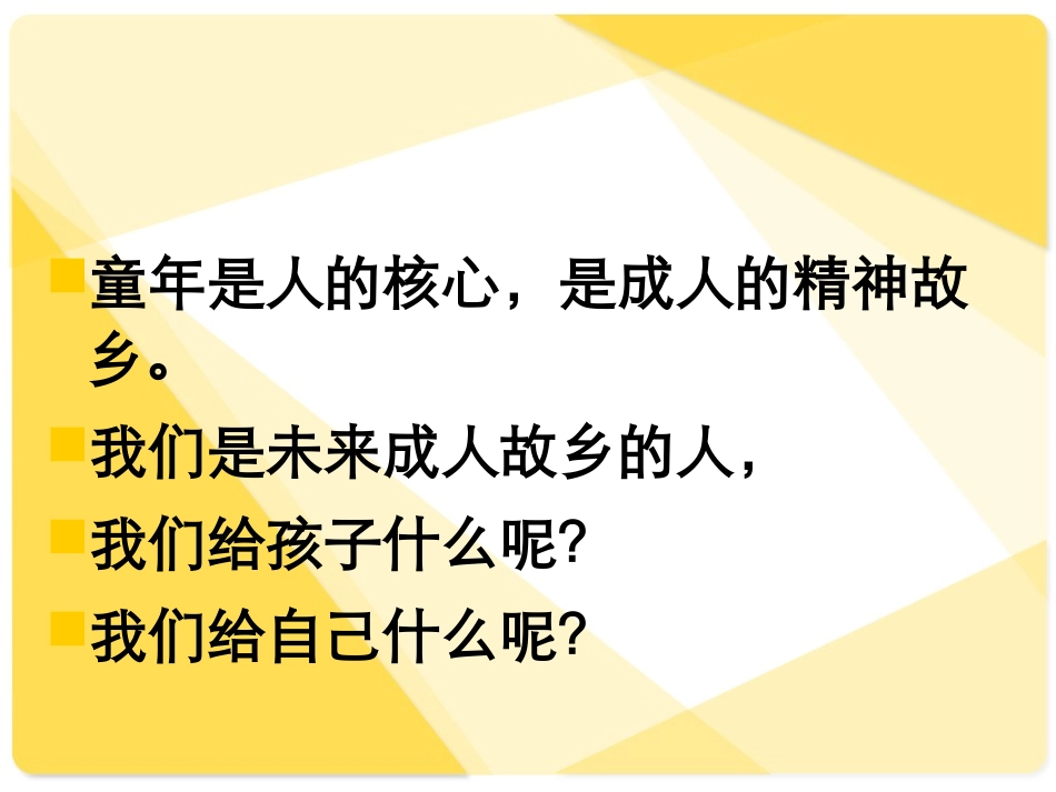 贵阳艺术让美永驻心房_第2页