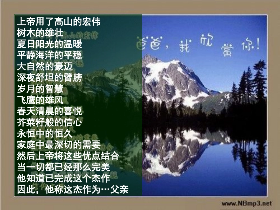 十八岁和其他_第2页