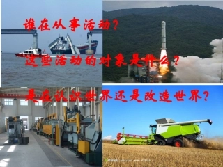 人的认识从何而来