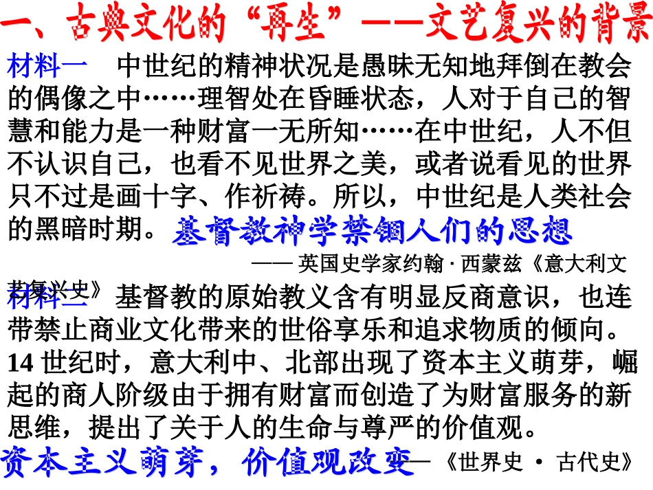 神权下的自我_第3页