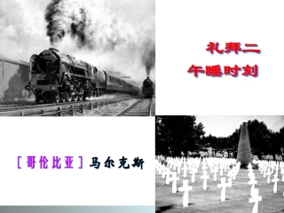 礼拜二午睡时刻正式