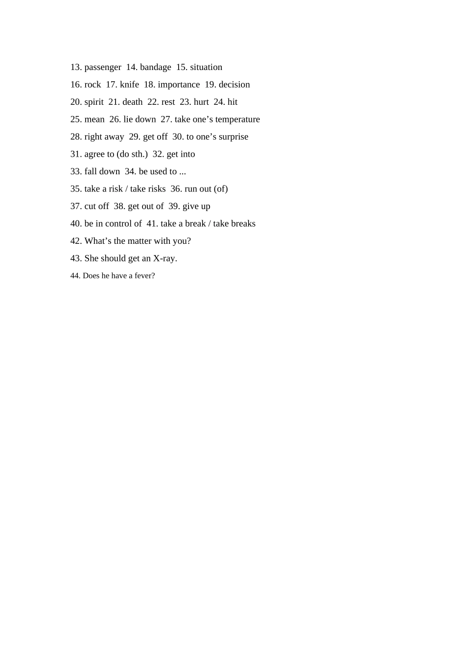 重点知识梳理_第3页