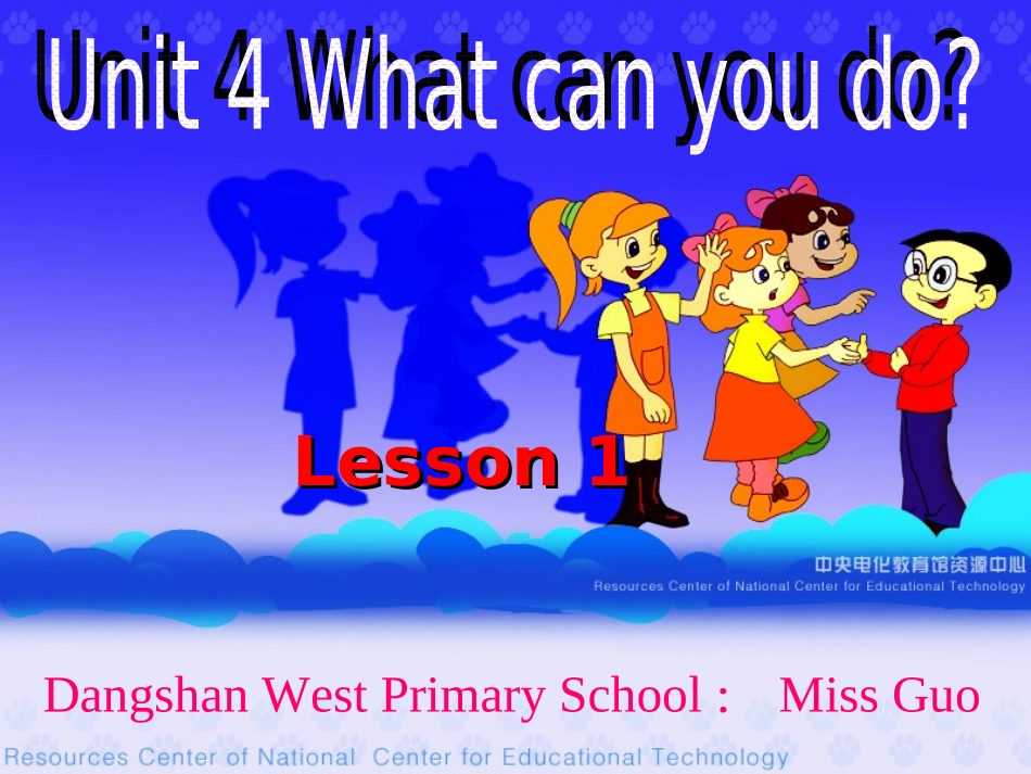 pep小学五年级英语上册第四单元第一课时课件_第1页