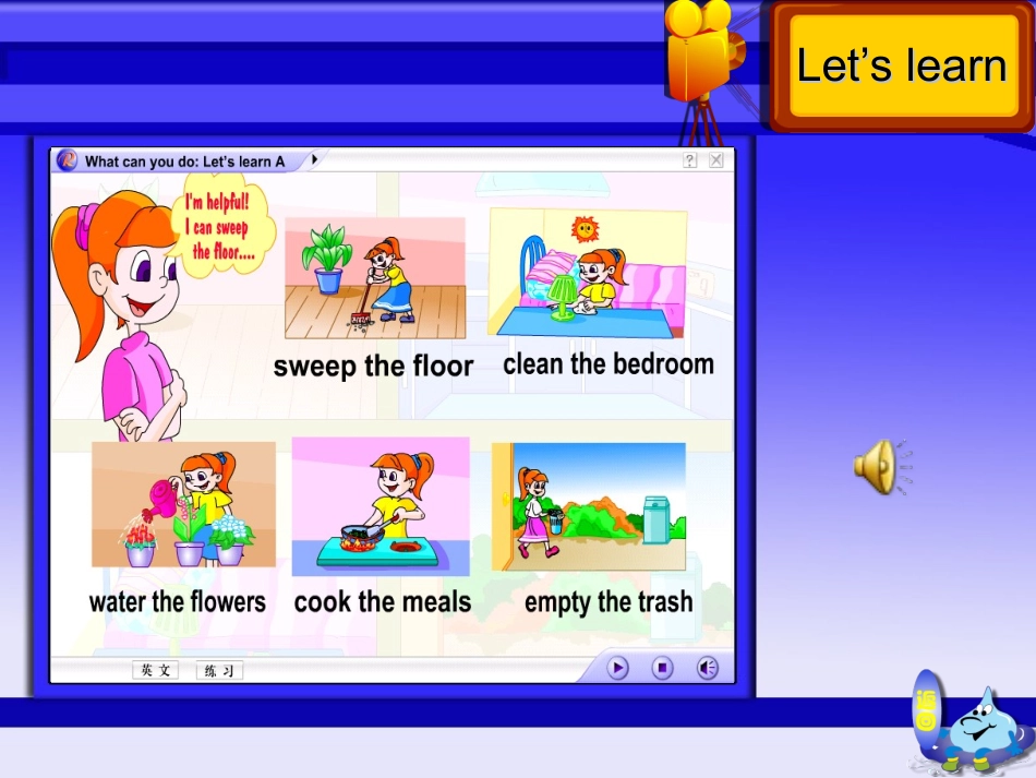 pep小学五年级英语上册第四单元第一课时课件_第3页