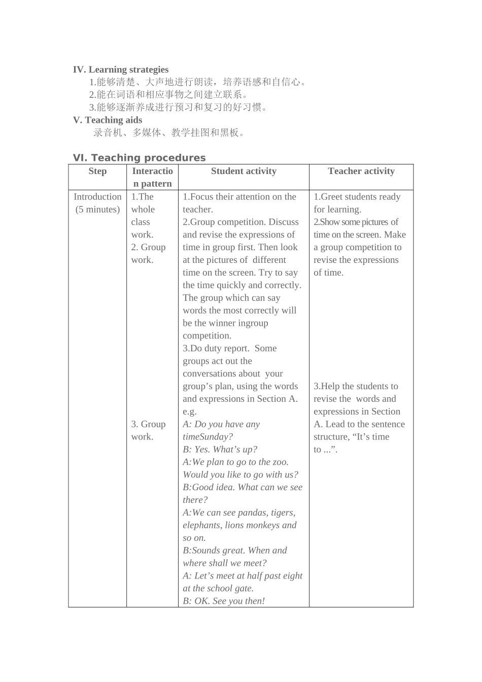 2015秋教案u4T3SB_第2页
