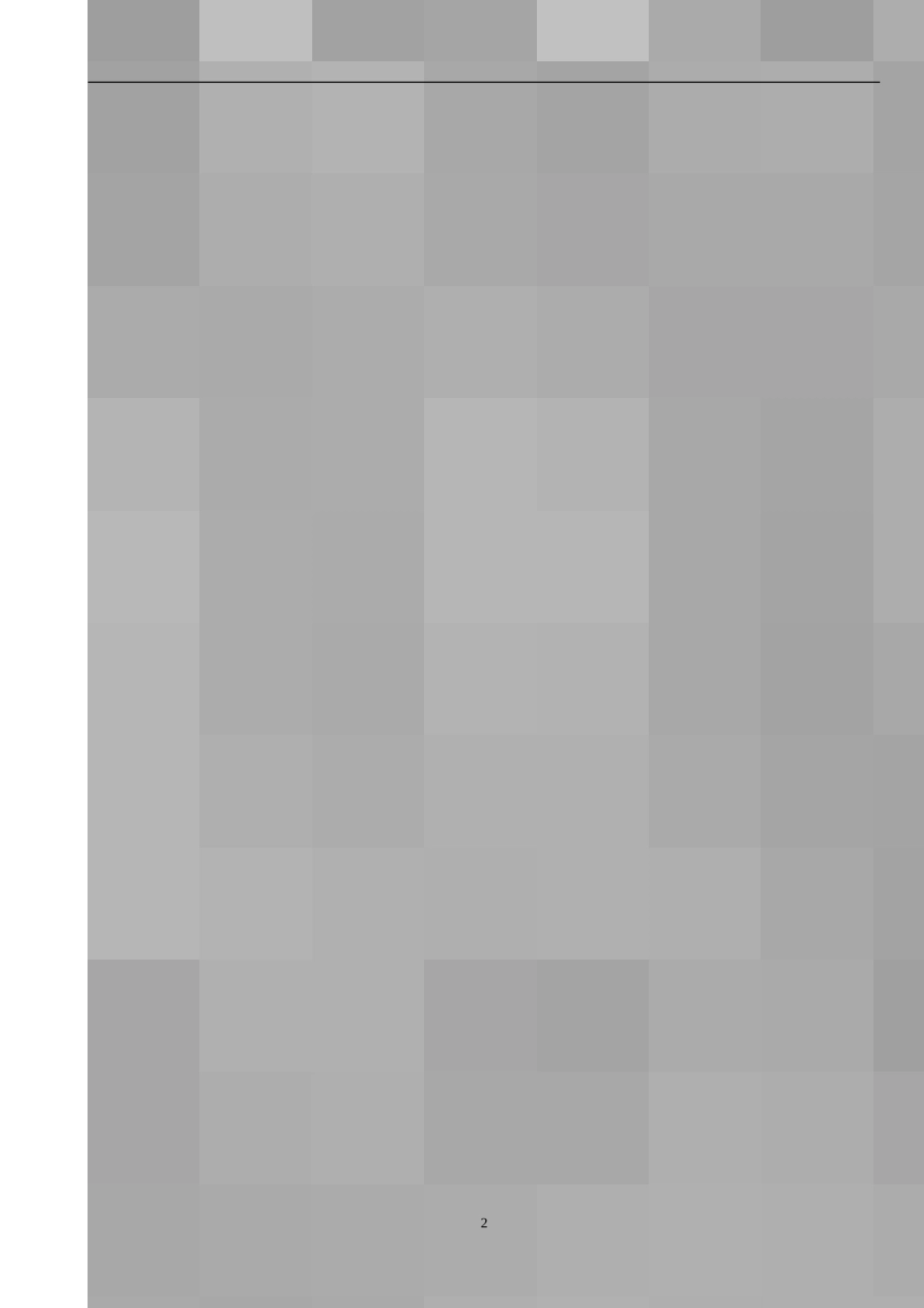 小学排球公开课教案最新_第2页