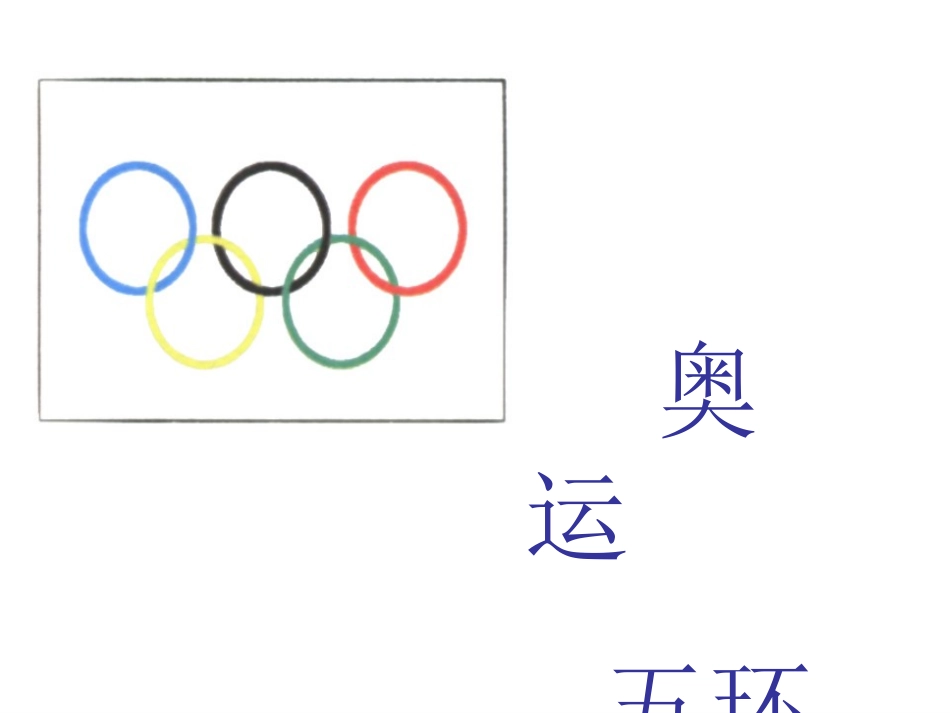 ao_ou__iu_第2页
