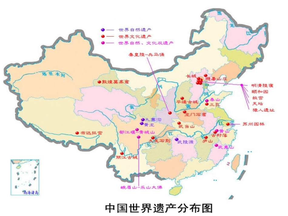 第1课时单元导读课_第3页