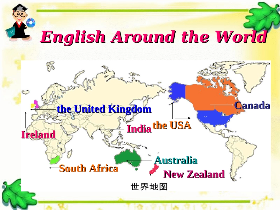 人教版高一英语必修1-Unit2_第3页