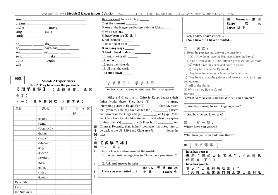 八下导学案Module+2（Unit1+2）+Experiences+_第2页