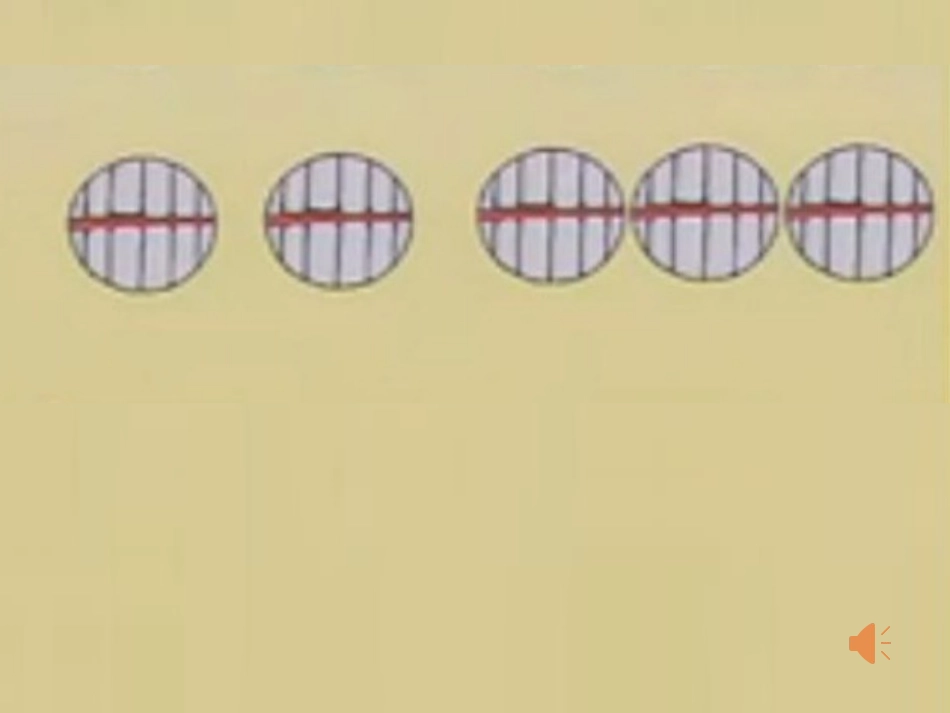 毛毛虫啃苹果_第3页