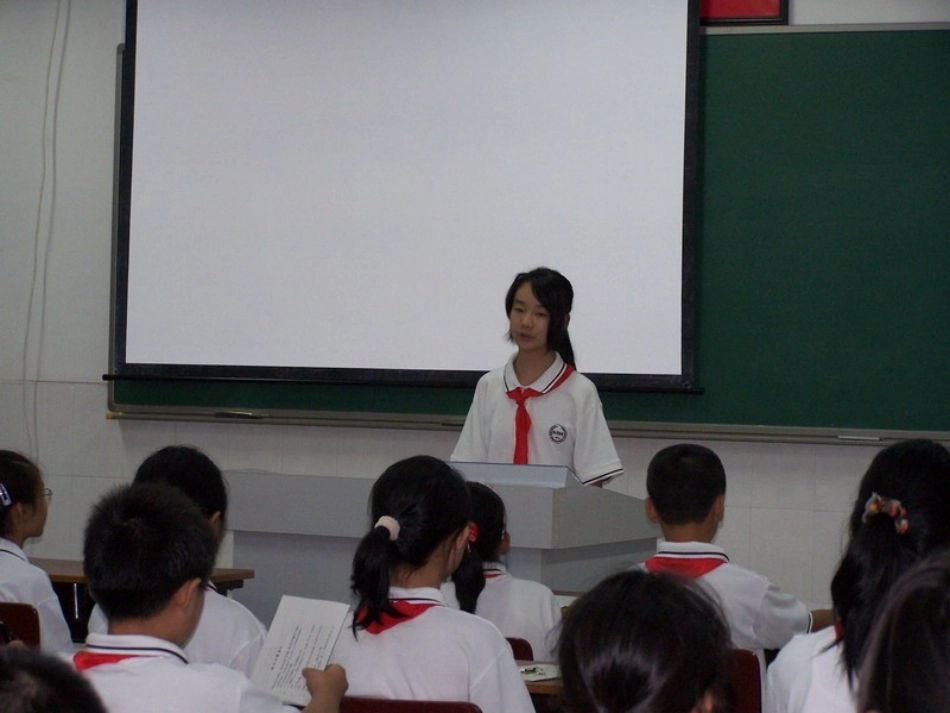 《我选我》课件_第1页