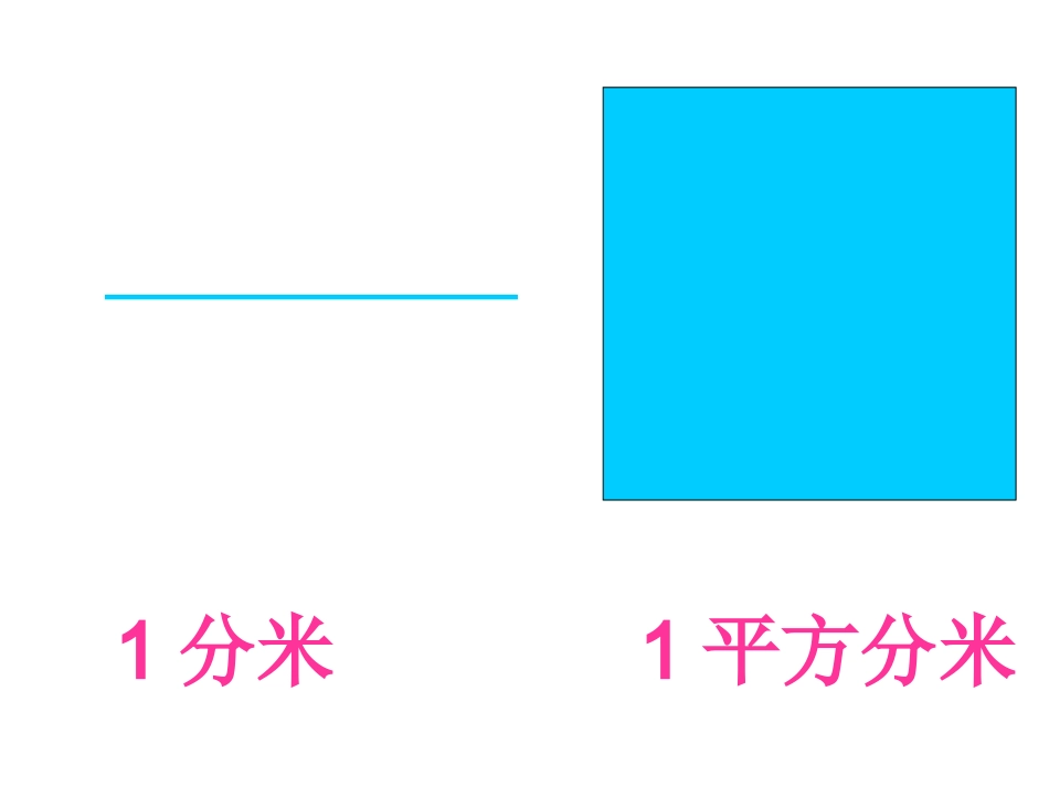 三年级-数学-陈前_第3页