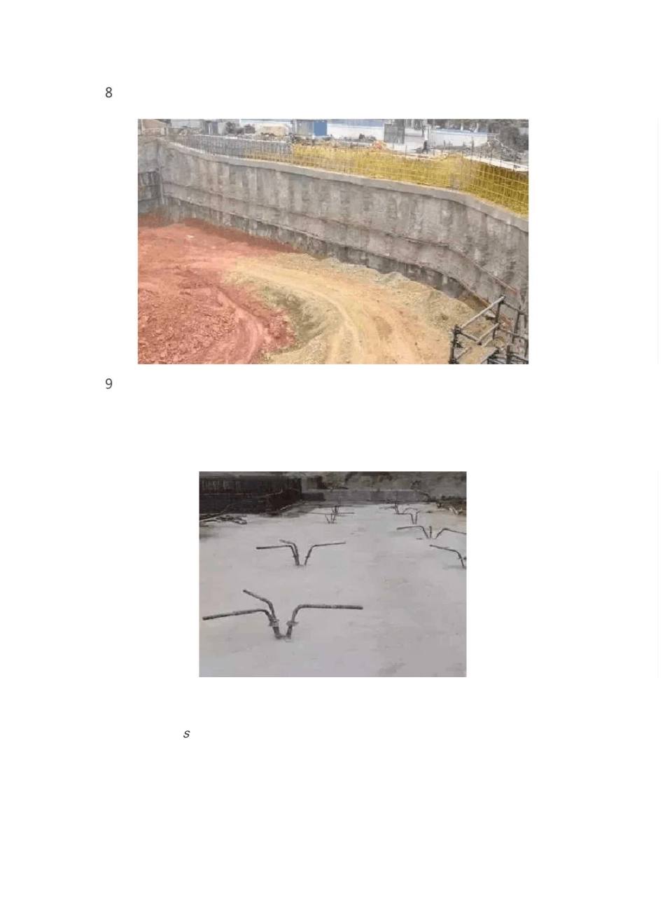 这是一栋33层的住宅从基坑开挖到竣工的整个流程实例_第2页