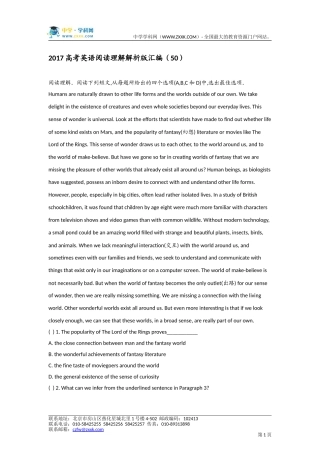 2017高考英语阅读理解解析版汇编（50）