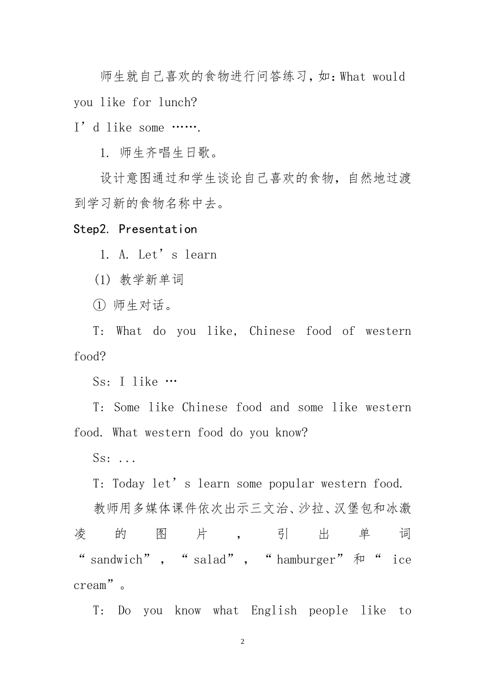 pep五年级上册Unit3Whatwouldyoulike？_第2页