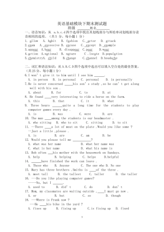 英语基础模块下期末测试题