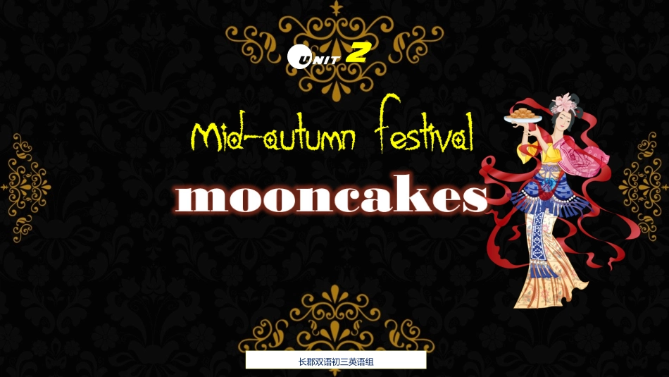 宾语从句（修改版）_第1页