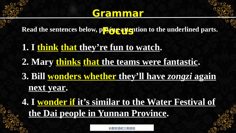 宾语从句（修改版）_第3页