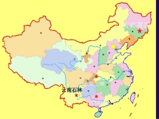 苏教版小学四年级上22《雾凇》