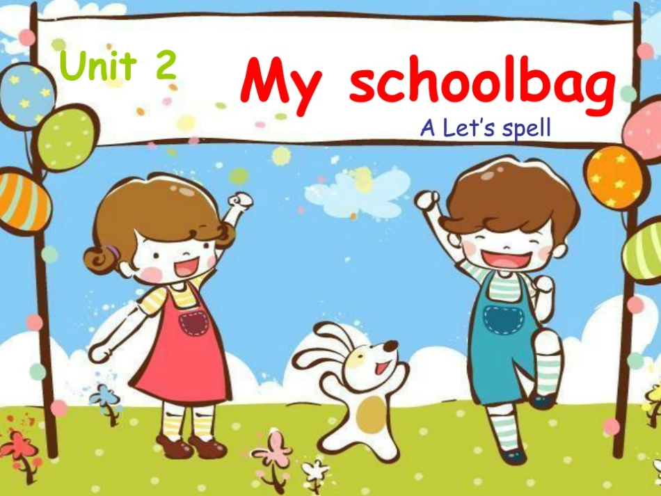 新版PEP四年级上册Unit2-Myschoolbag-let's-spell_第1页