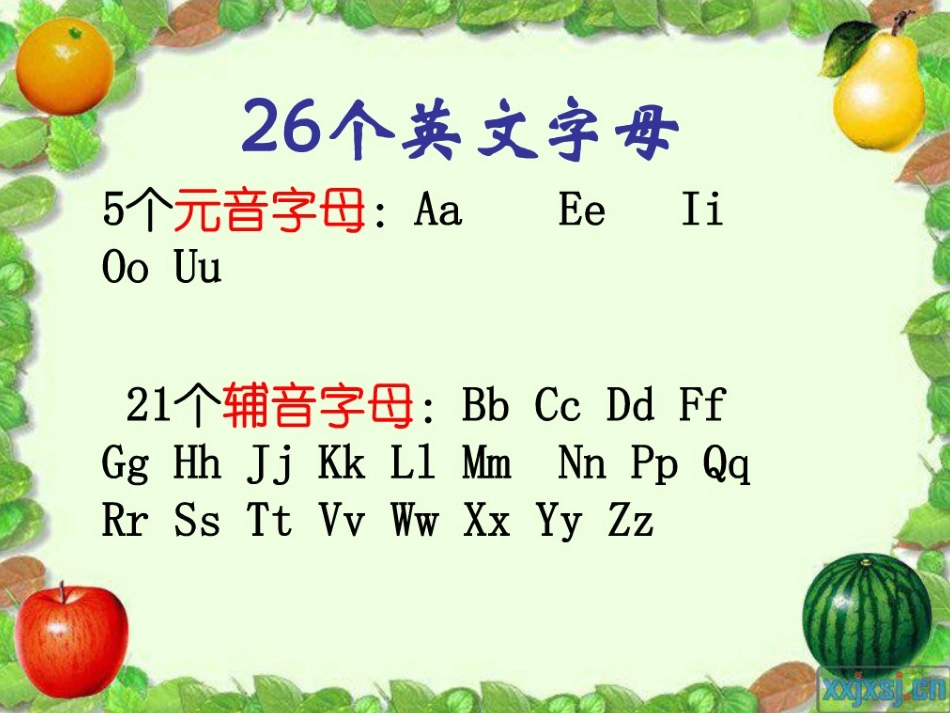 新版PEP四年级上册Unit2-Myschoolbag-let's-spell_第2页