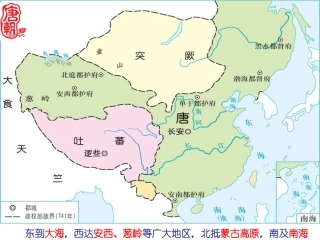 大唐-民族和睦与对外交往