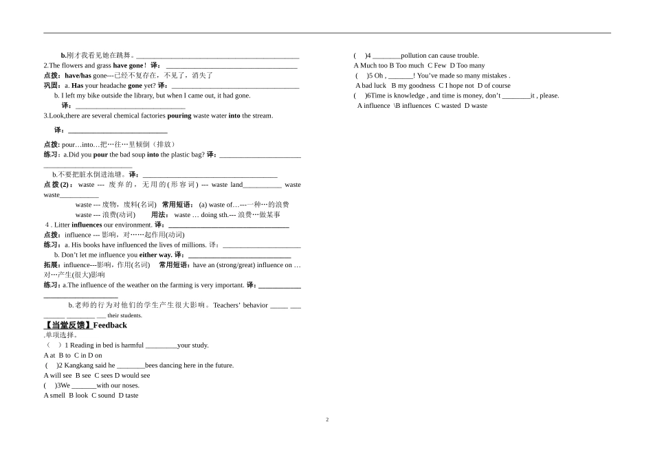 仁爱英语九年级导学案上2013YY9116_第2页