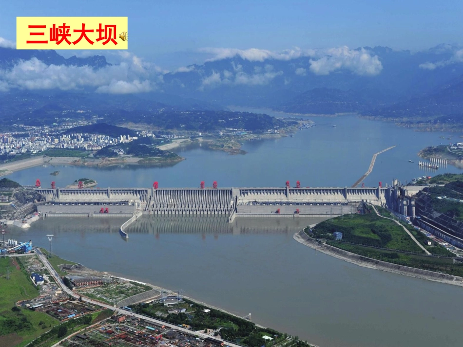 长江八（1）_第1页