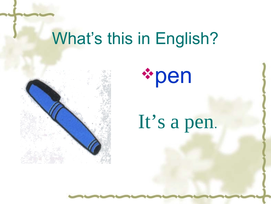 谢志香新目标七年级上册unit3课件_第3页