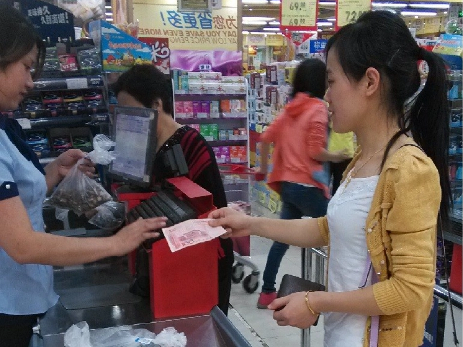 公开课认识人民币_第2页