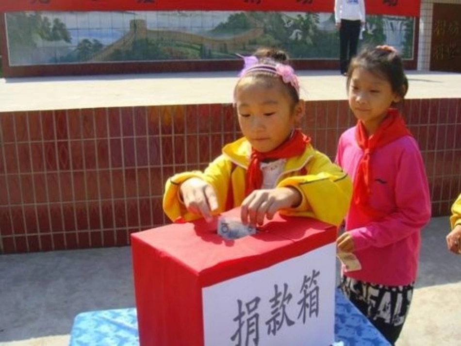 公开课认识人民币_第3页