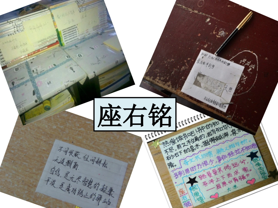 陋室铭 (3)_第1页