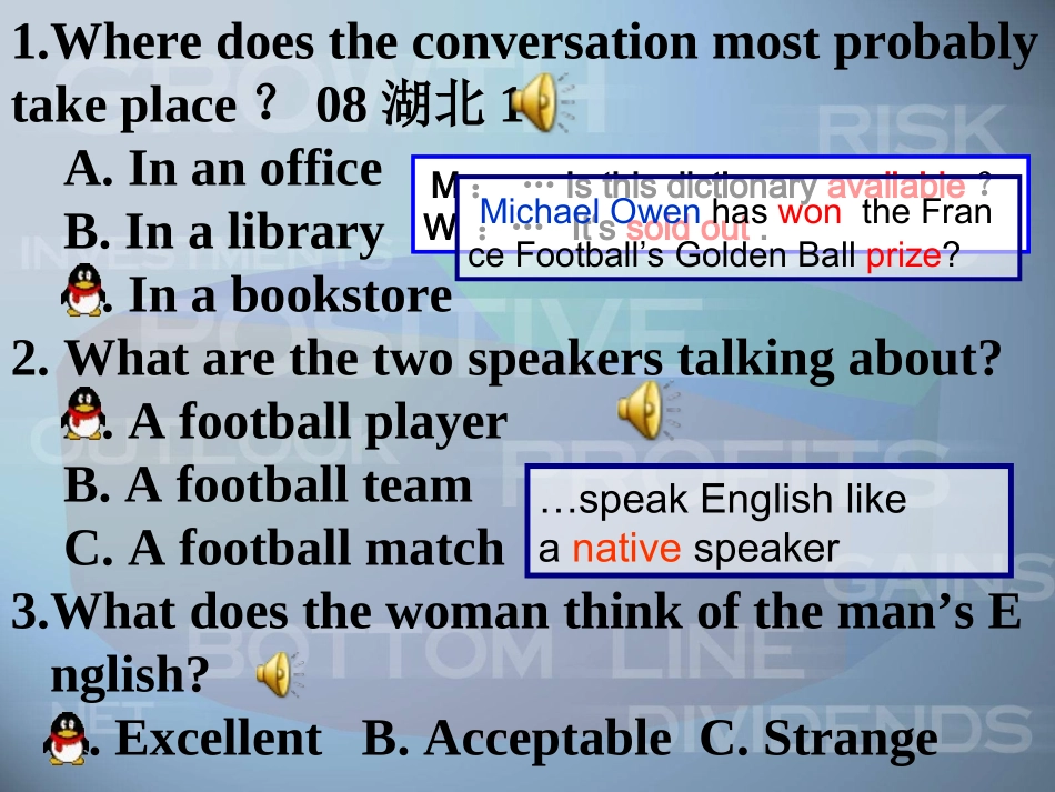 高考英语听力解题技巧课件_第2页