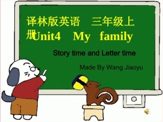 新unit4Myfamily