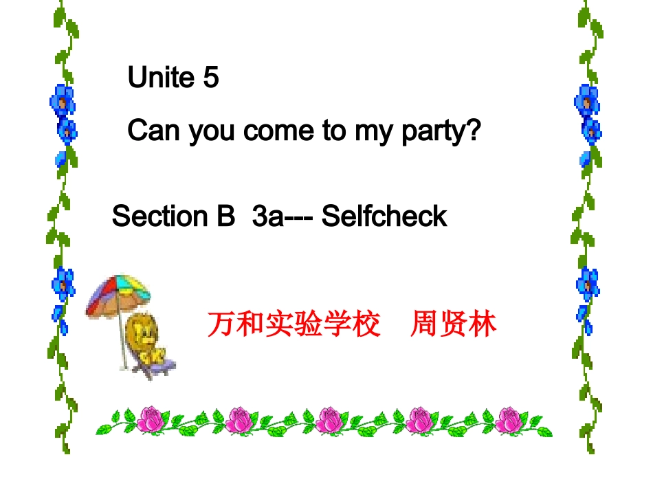 八年级英语上册Unit5课件2_第1页