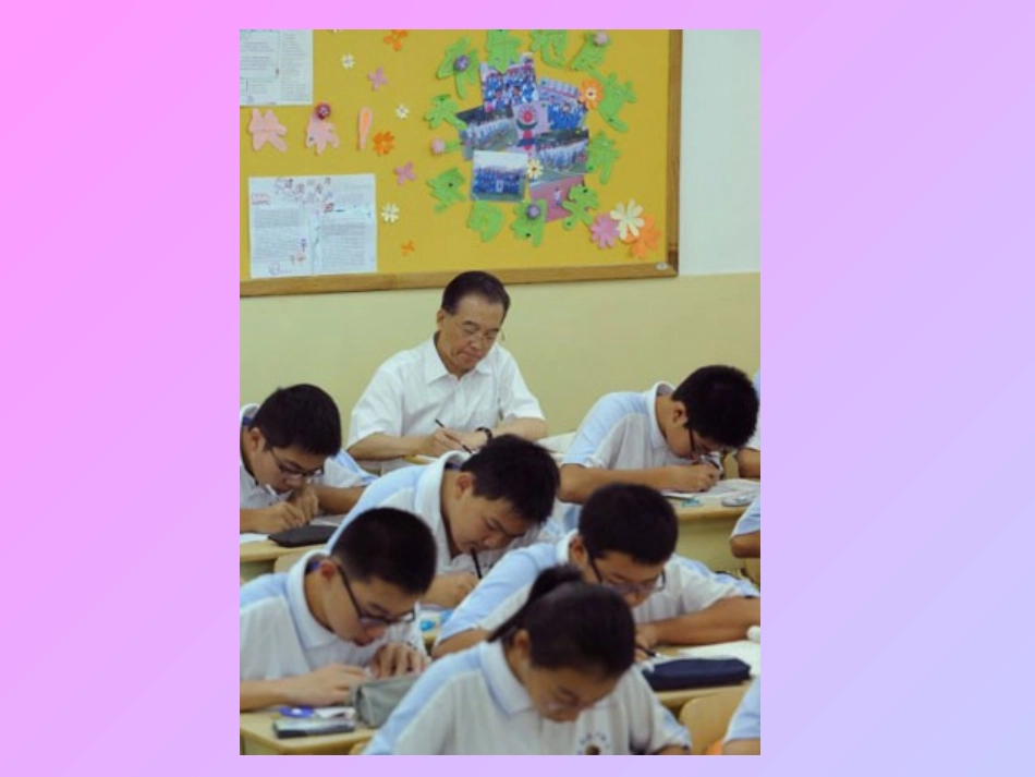 聚焦课堂教学（李芳）_第3页