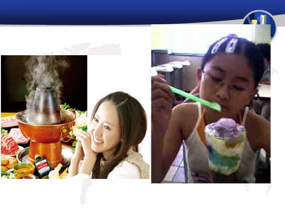 气温和气温的分布第课时_第3页