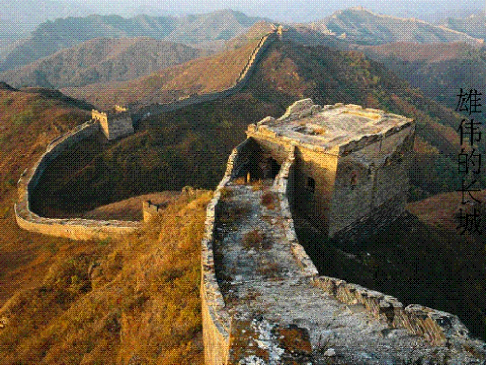 丝绸之路的开辟_第2页