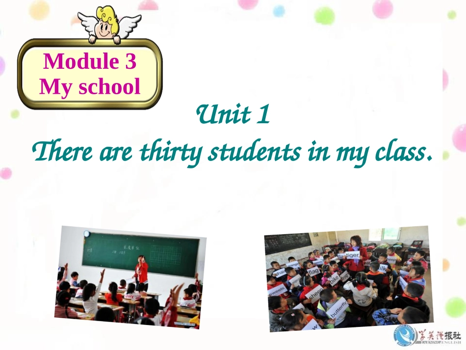 外研版英语七年级上M3U1_第1页