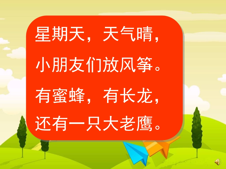 angengingong_第3页