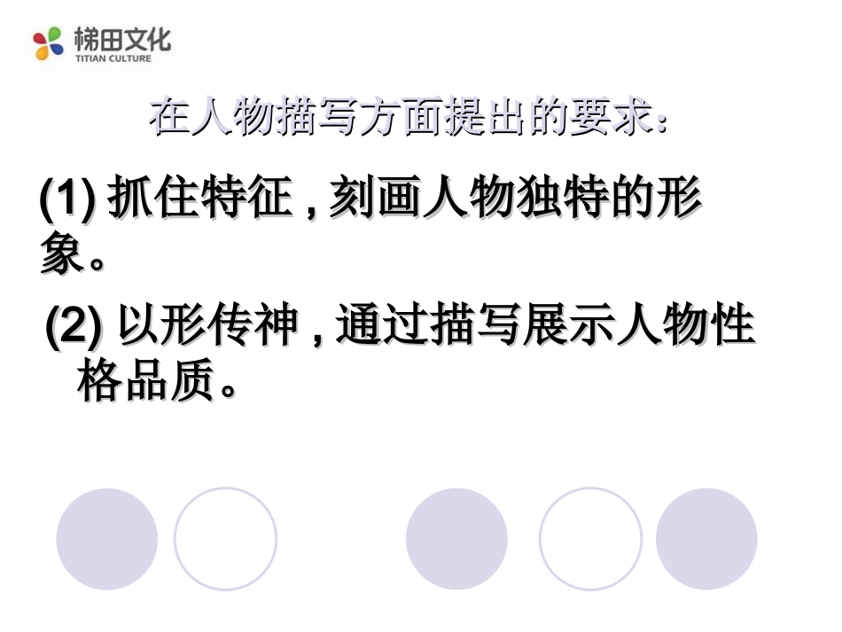 《福楼拜家的星期天》_第3页