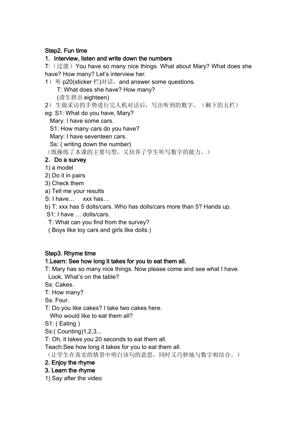 四上Unit3Howmany（3）_第2页