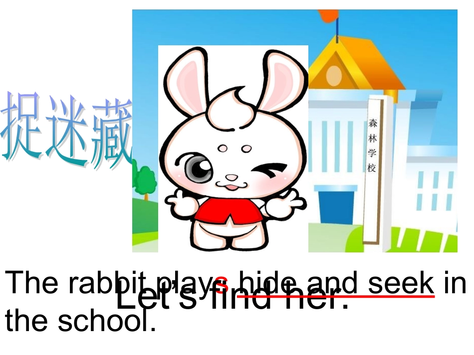 英语六年级下册ALearn(2)_第3页