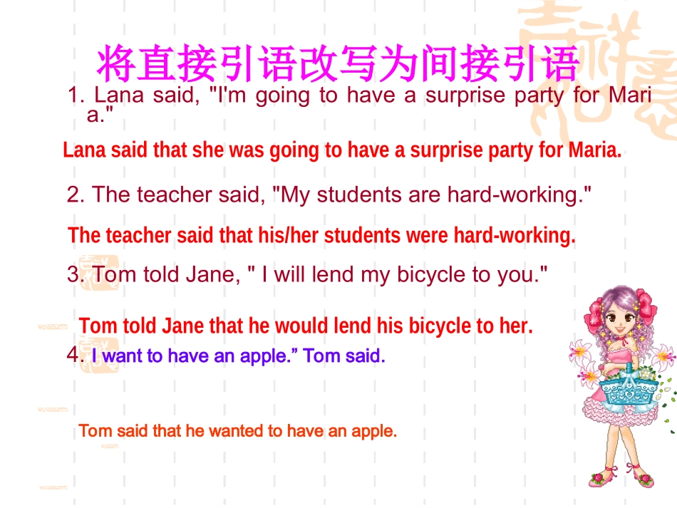 直接引语与间接引语_第3页
