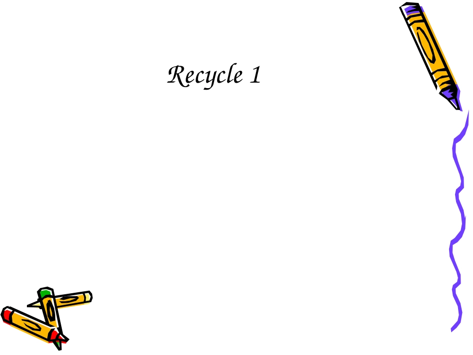 课堂作业本Recycle1_第1页