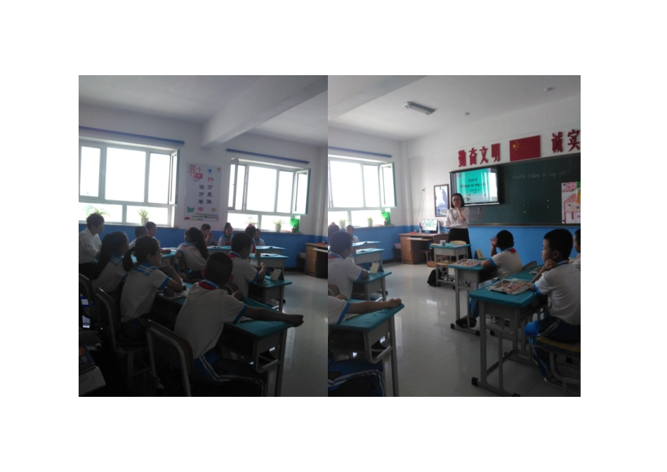 五道岗学习体会_第3页