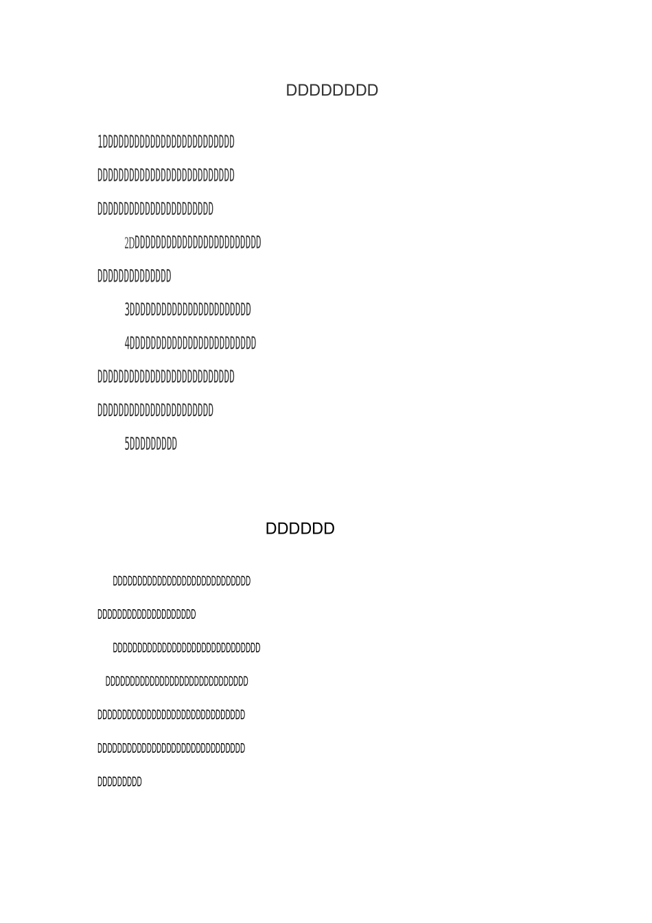 学校食堂卫生管理制度(学校食堂用资料) (1)_第1页