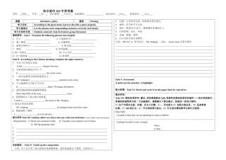 周二公开课学生版