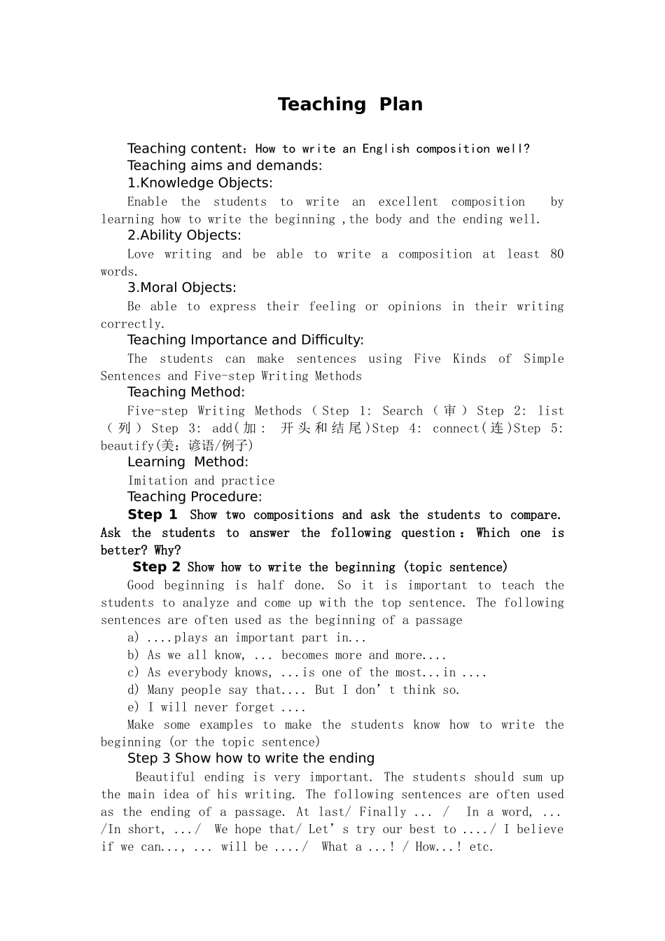 中考英语书面表达教学设_第1页